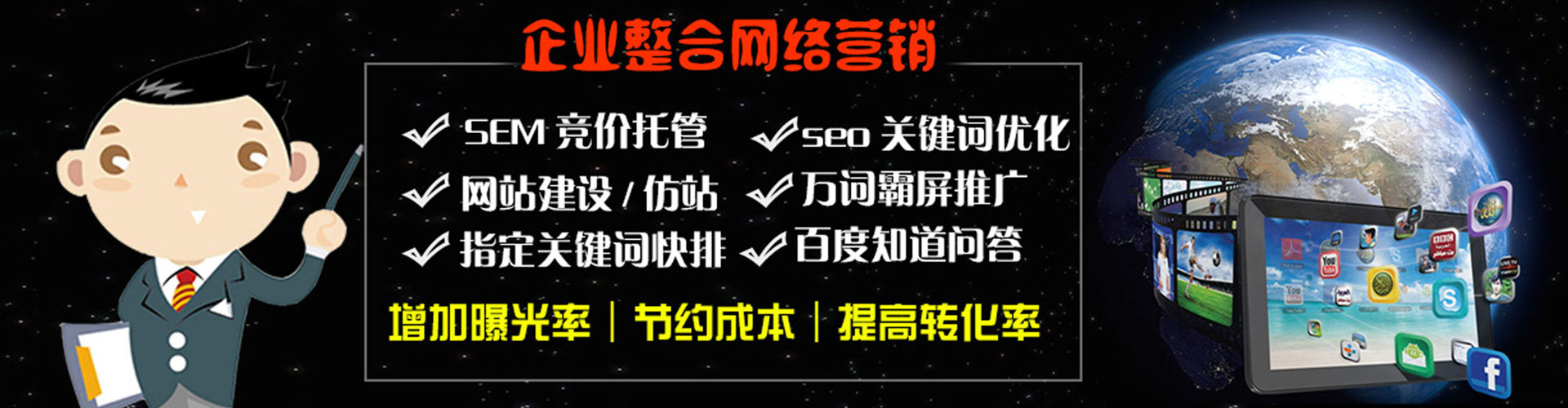 惠山信息流怎么做