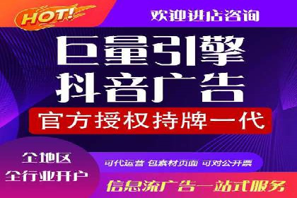 创新实践：某企业如何通过信息流广告实现品牌突破